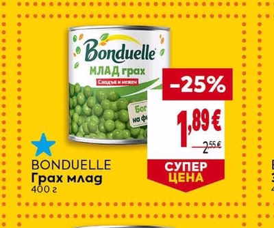 Bonduelle Грах млад