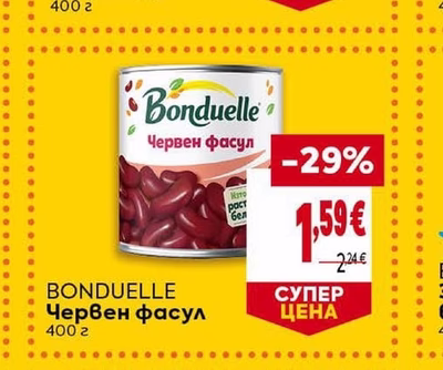Bonduelle Червен фасул