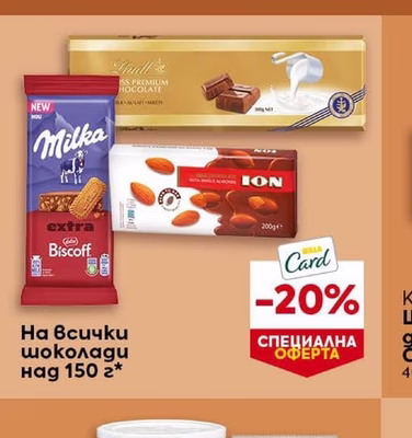 BILLA PREMIUM Панакота крем с карамел