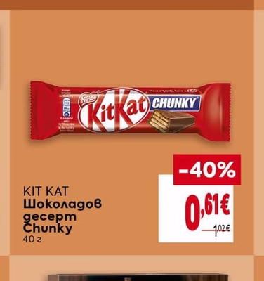 BILLA Меденки с пълнеж