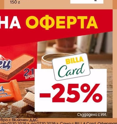 SHOOTERS Бонбони с уиски