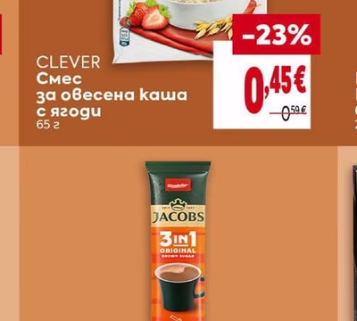 CLEVER Смес за овесена каша с ягоди