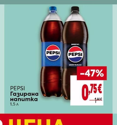 BILLA ГРАДИНИ Cok 100% ябълка