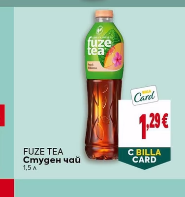 BILLA Изворна вода