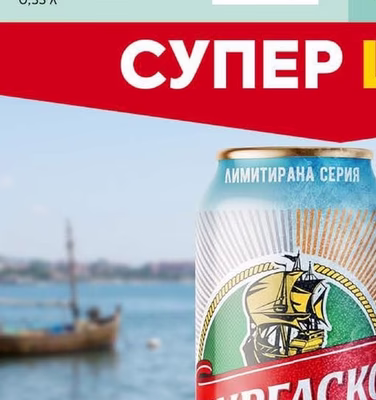 COCA-COLA Газирана напитка