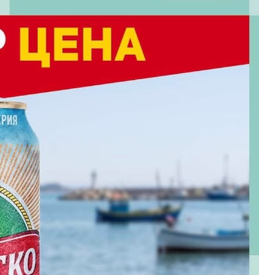 PEPSI Газирана напитка