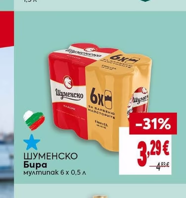 FUZE TEA Студен чай
