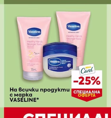 BILLA Кърпи за лице