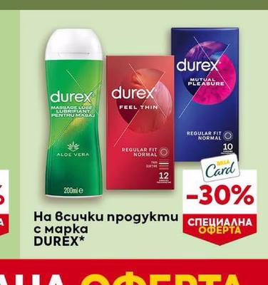 CLEVER Дентални пръчки за куче