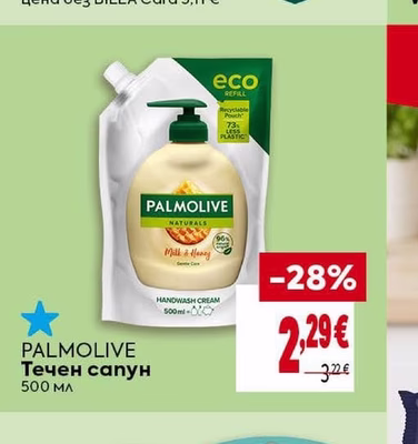 REXONA Дезодорант спрей