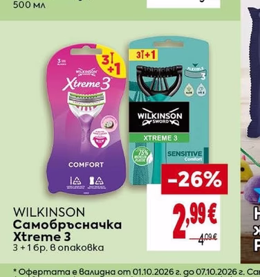 PALMOLIVE Течен сапун