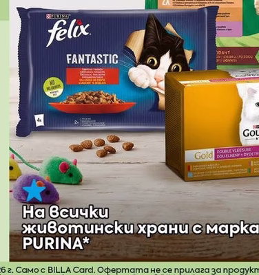 WILKINSON Самобръсначка Xtreme 3