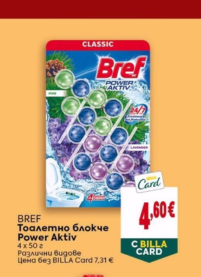 BREF Тоалетно блокче Power Aktiv