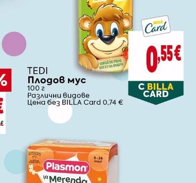 TEDI Плодов мус