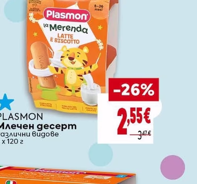 PLASMON Млечен десерт