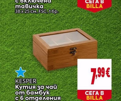 KESPER Дъска за рязане от бамбук с включена тавичка
