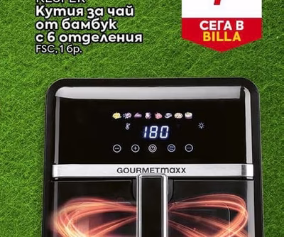 KESPER Кутия за чай от бамбук с 6 отделения