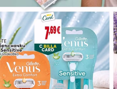 GILLETTE Самобръсначки Venus Sensitive