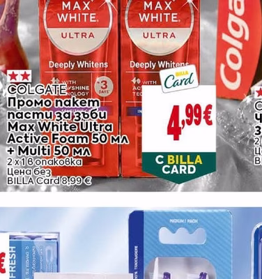 COLGATE Вода за уста Max White Purple