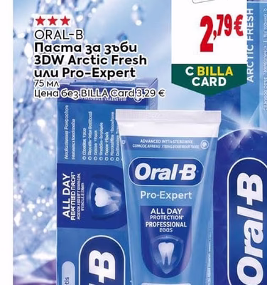 COLGATE Паста за зъби Max White