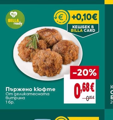 Трапезен хляб