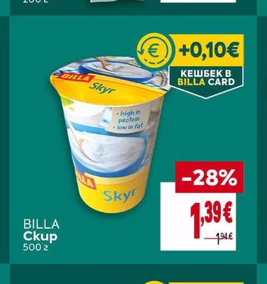 BILLA Skyr