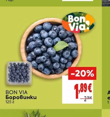 Bon Via Боровинки