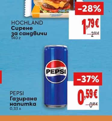 GRILL PARTY Чушки Халапеньо червени
