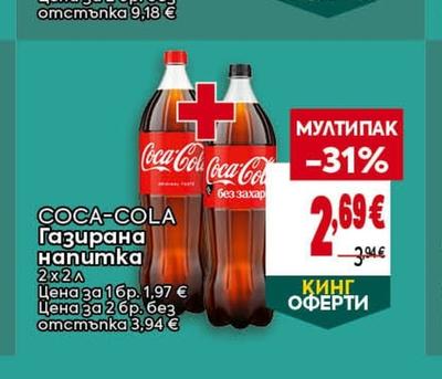COCA-COLA Газирана напитка
