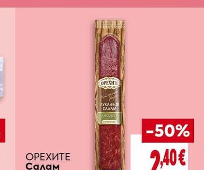 BILLA PREMIUM Шпек Alto Adige