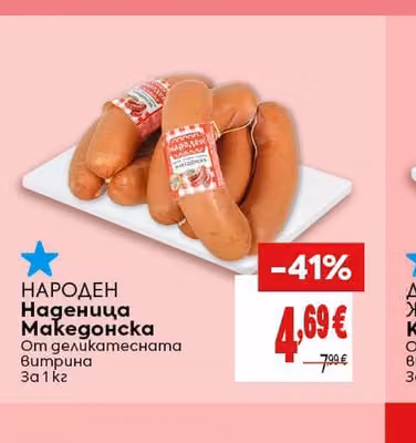 Черни маслини без костилка