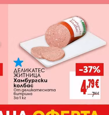 ТАЛАР Салата зеле, моркови и майонеза