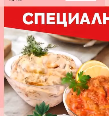 ДЕЛКАТЕС ЖИТНИЦА Кренвирши