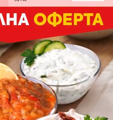 ДЕЛКАТЕС ЖИТНИЦА Хамбургски колбас