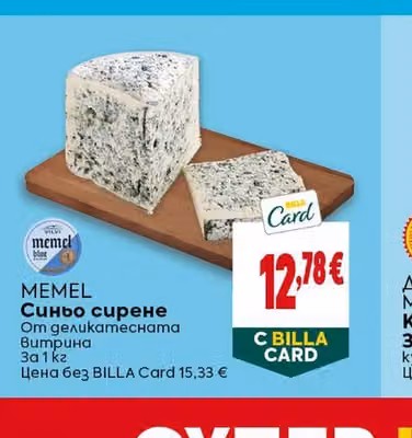 CLEVER Маскарпоне