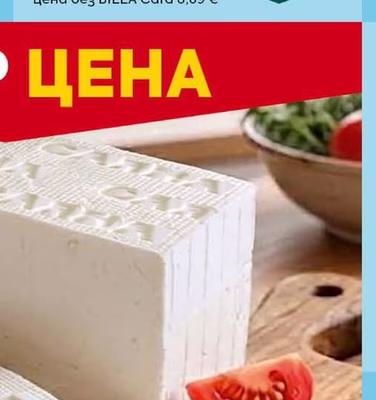 ДИМИТЪР МАДЖАРОВ Краве сирене ЗНП