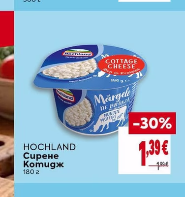 FIVEPI Пушено топено сирене