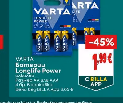 VARTA Батерии Longlife Power алкални