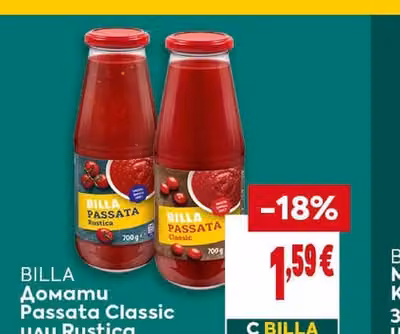 BILLA Домати Passata Classic или Rustica