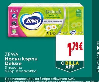 ZEWA Носни кърпи Deluxe