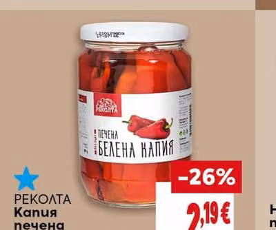 MAGGI Фиксове или супи