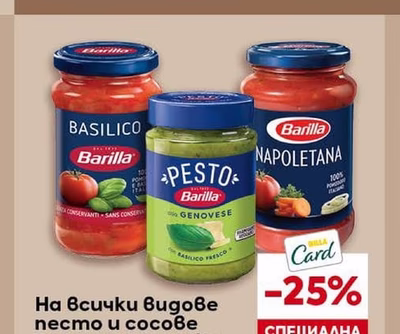 BILLA Лютеница финосмляна