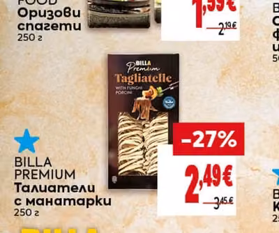 BILLA PREMIUM Талиатели с манатарки