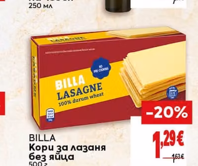 BILLA Кори за лазаня без яйца