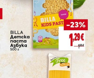 BILLA KIDS PAST Детска паста Азбука