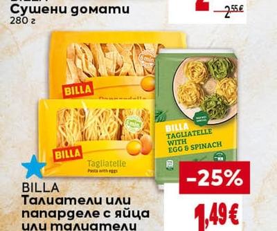BILLA Талиатели или папарделе с яйца или талиатели със спанак и яйца