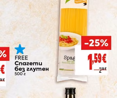FREE Спагети без глутен