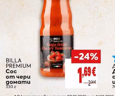 BILLA PREMIUM Сос от чери домати