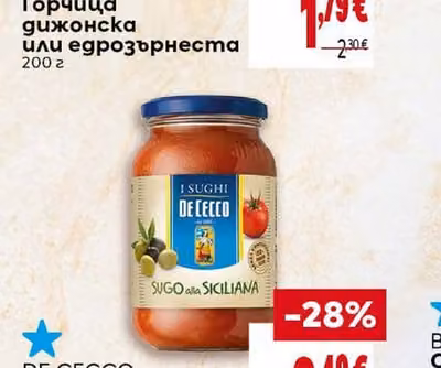 BILLA PREMIUM Горчица дижонска или едрозърнеста