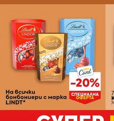 CLEVER Вафла с карамел